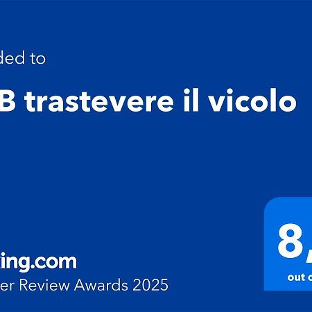 B&B Trastevere Il Vicolo Рим Экстерьер фото